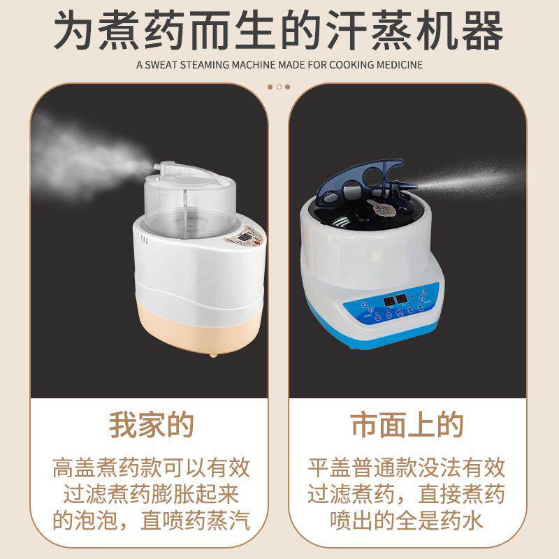 全身蒸汽熏蒸机熏蒸锅木桶桑拿浴箱家用汗蒸机8升薰蒸器