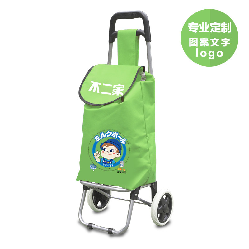 精选老人定制LOGO礼品广告购物折叠买菜小拉车家用轻便拉杆车行李,收纳整理,便携购物车,淘宝优惠券,粉丝福利购,淘宝优惠卷