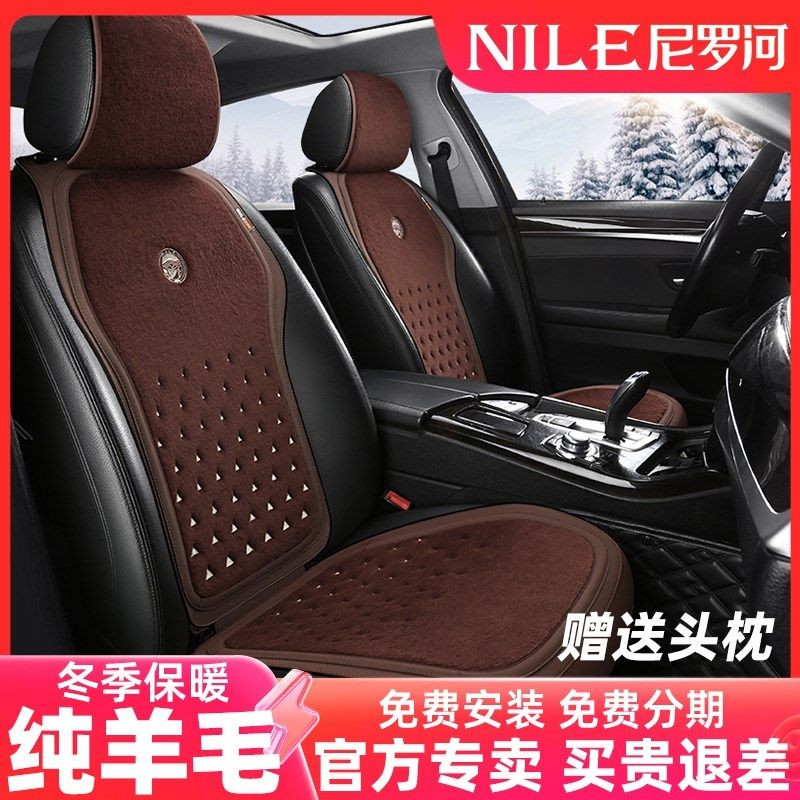 精选尼罗河汽车坐垫新款冬季纯羊毛短毛绒冬天保暖加厚马鞍皮高端