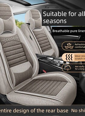 猎豹CS10 CS9 mattu迈途汽车坐垫四季通用全包围亚麻布艺汽车座套