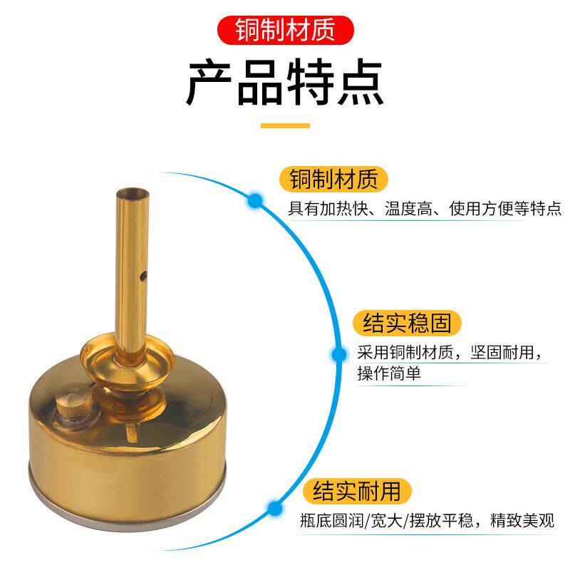 座式酒精喷灯坐式酒精喷灯实验全铜酒精灯玻璃管加热化学实验器材