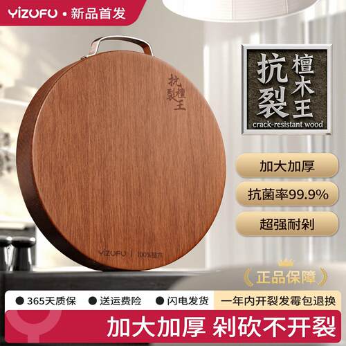 圆形菜墩乌檀木整木切菜板抗菌防霉家用食品级厨房专用实木砧板W