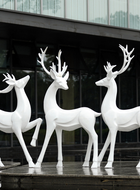 户外简约抽象梅花鹿雕塑玻璃钢园林草坪小区落地摆件景观装饰小品