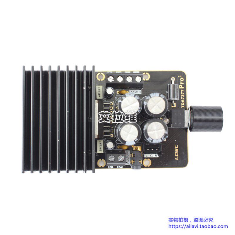 TDA7377数字功放板 AB类双声道立体声12V DIY车载功放模块30W*2