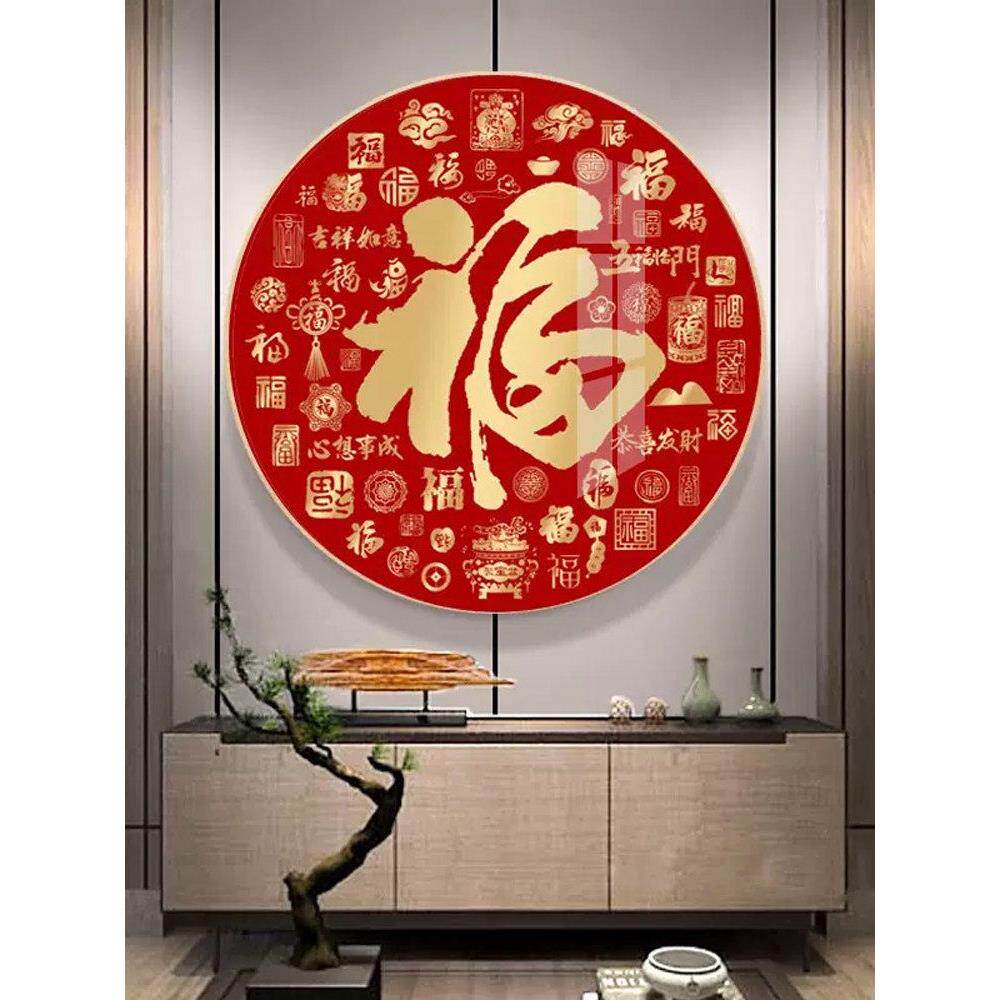 百富画钻石画2025新客厅定制点钻石十字绣5D祝福字DIY手工钻石贴