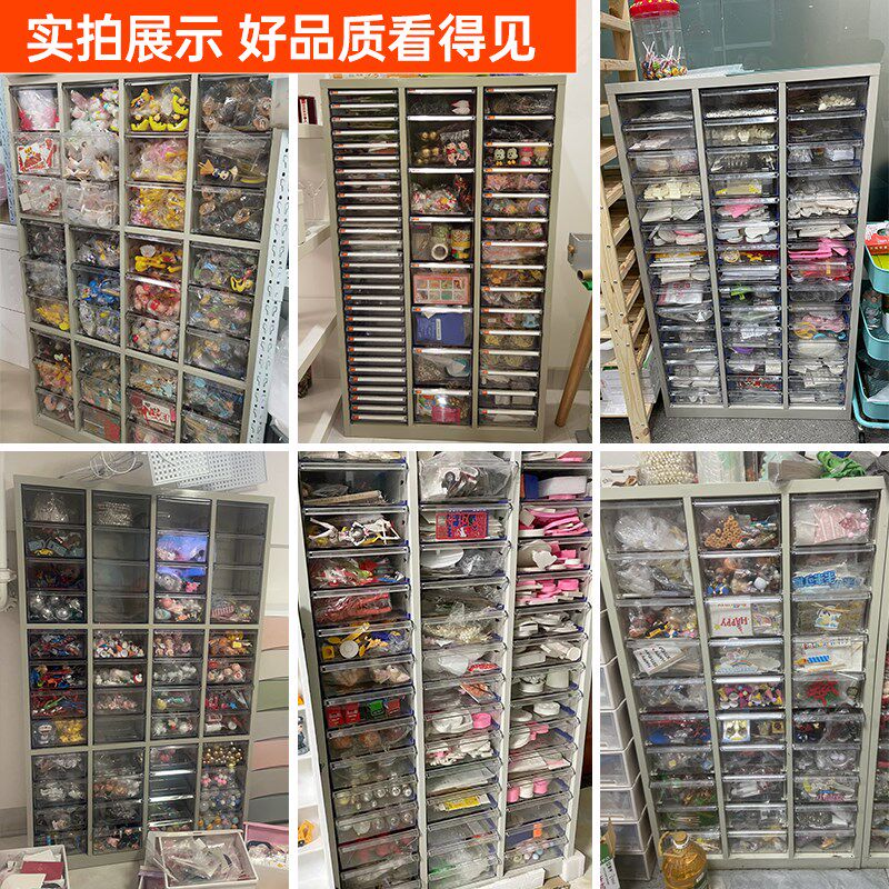 烘焙插件收纳柜蛋糕饰品整理柜A4文件柜资料柜抽屉式多功能储物柜