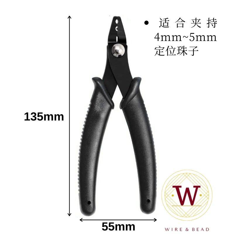 4mm定位珠钳钢丝线鱼线DIY珍珠串珠收尾手工饰品钳子Bead Crimp