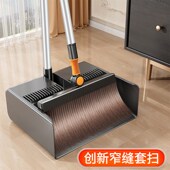 簸箕家用扫帚刮水撮箕扫地笤帚不粘头发套装 独特扫把套装 2024新款