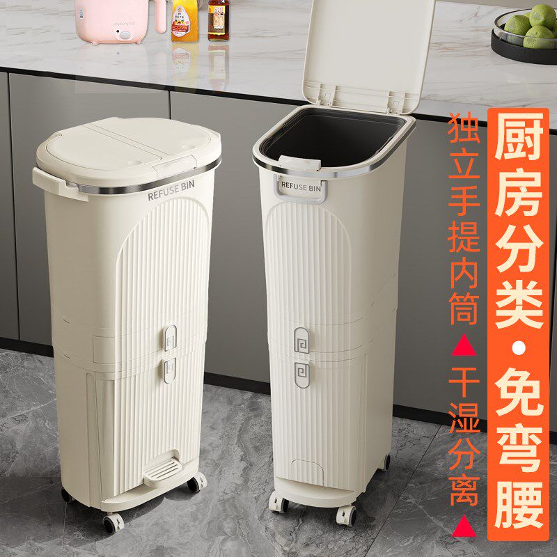 精选万向轮新款三层欧式免弯腰厨房分类垃圾桶家用轻奢厨房专用可