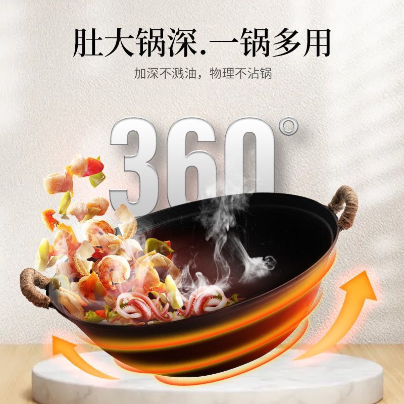 老式平底双耳铸铁锅炖锅汤锅炒锅无涂层加厚加深炖鹅铸铁炒菜锅