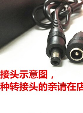 可调12V15V16V18V19V20V24V电源适配器 5.5X2.1MM头 转接头电源线