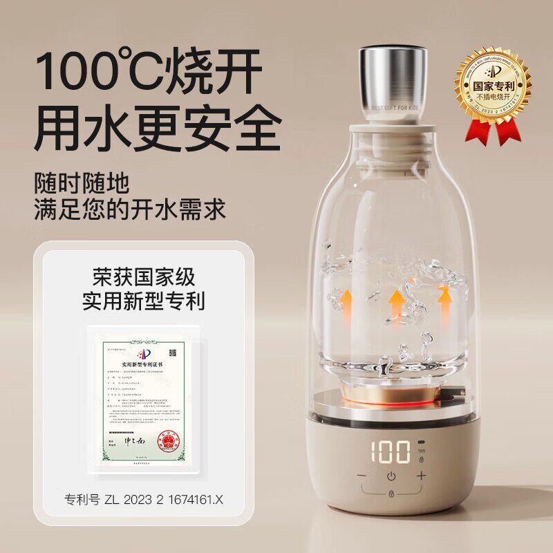 skuld时蔻恒温壶婴儿恒温泡奶杯智能外出无线便携烧水冲奶调奶器