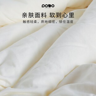 精选多多汇云舒双蛋白冬被子羊毛大豆纤维保暖冬季加厚新款2025被