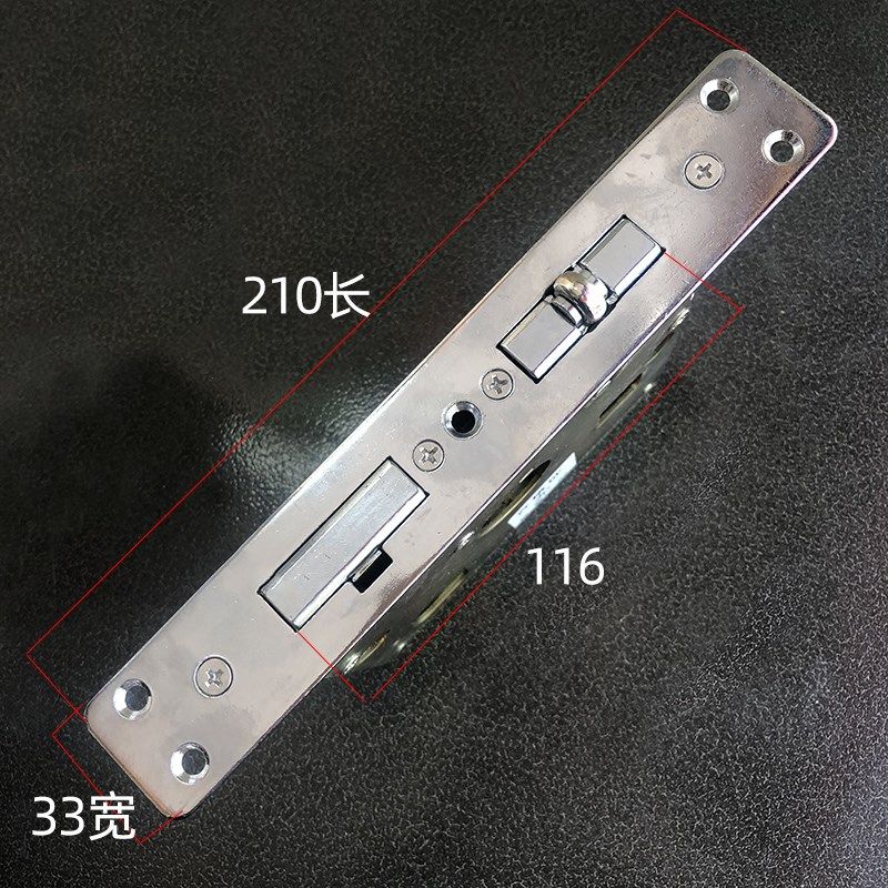 适用于王力防盗门用的自动锁体锁芯 210长33宽齿轮特能锁体和锁芯