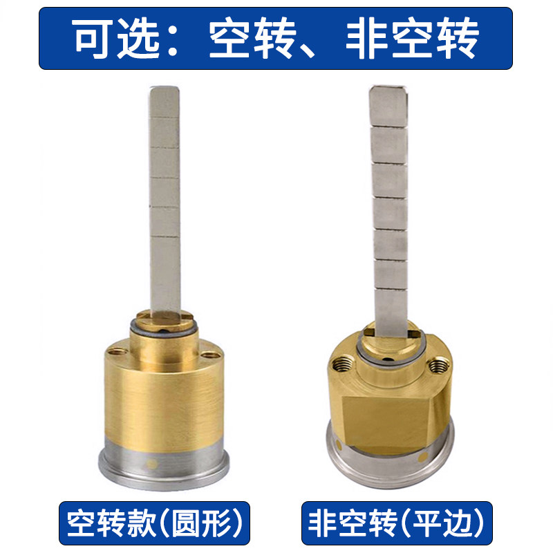 索贝利防盗门锁芯超C级家用大门木门铁门老式盼盼通用型空转锁芯b