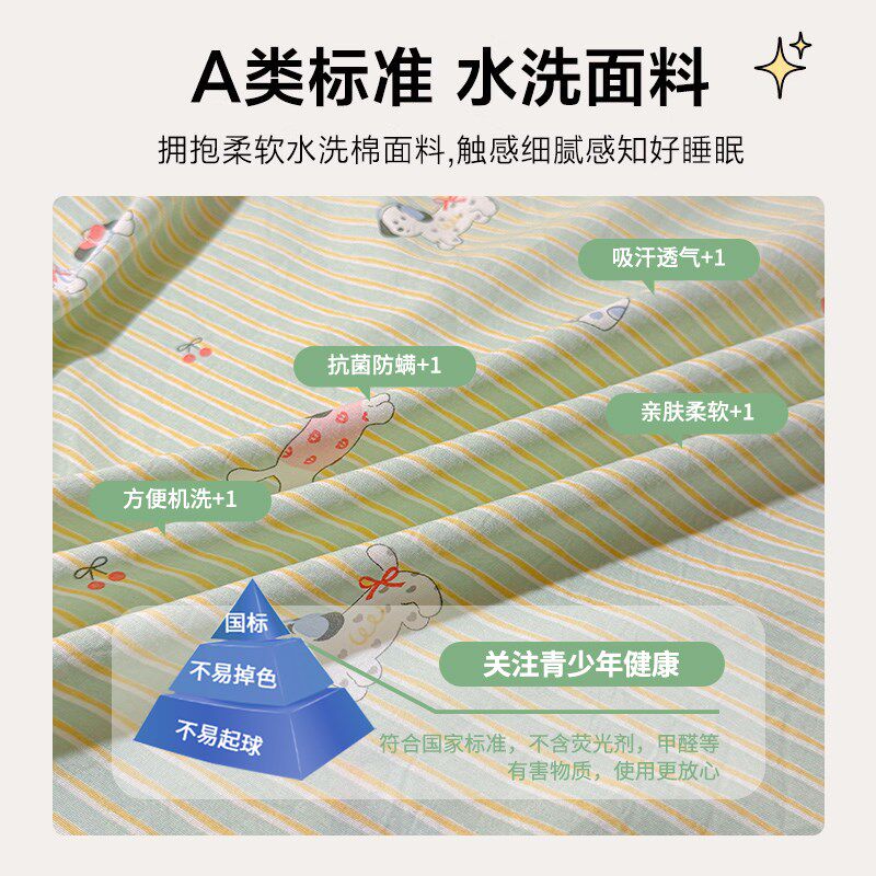 精选学生宿舍专用床笠90x200学生单人超柔水洗棉款床罩薄床垫套褥