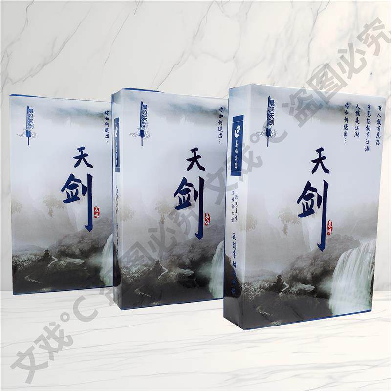 晨鸣天剑A4影印纸70g影印纸整件A3白纸办公用纸试卷影印纸A4纸