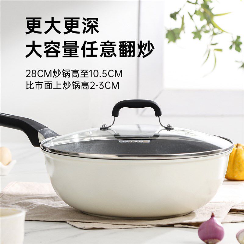 卡罗特有钛不粘锅炒锅家用红点平底锅煎锅炒菜锅电磁炉燃气灶专用