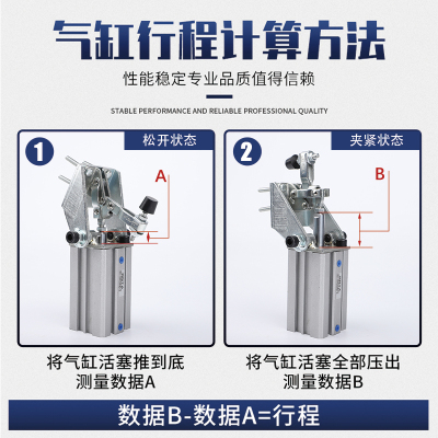 小型带磁性气缸式夹钳101A肘夹12050气动式快速夹具压紧器12050UL