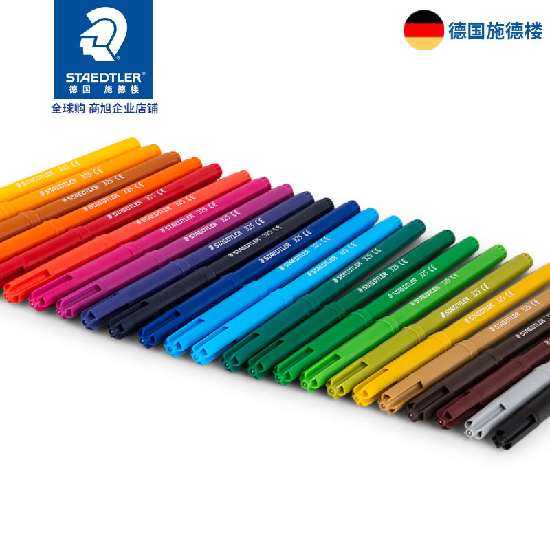 德国STAEDTLER施德楼325 WP24色12水彩画笔画儿童沾衣可水洗套装