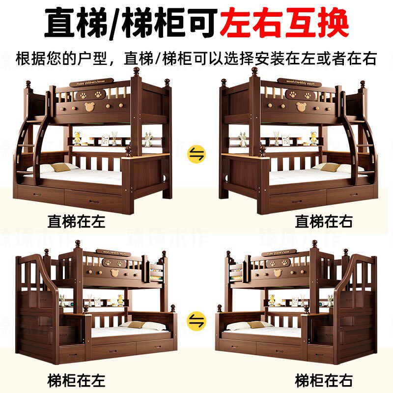 精选臻琢住宅家具实木上下床双层床儿童床双人子母床经济型上下铺