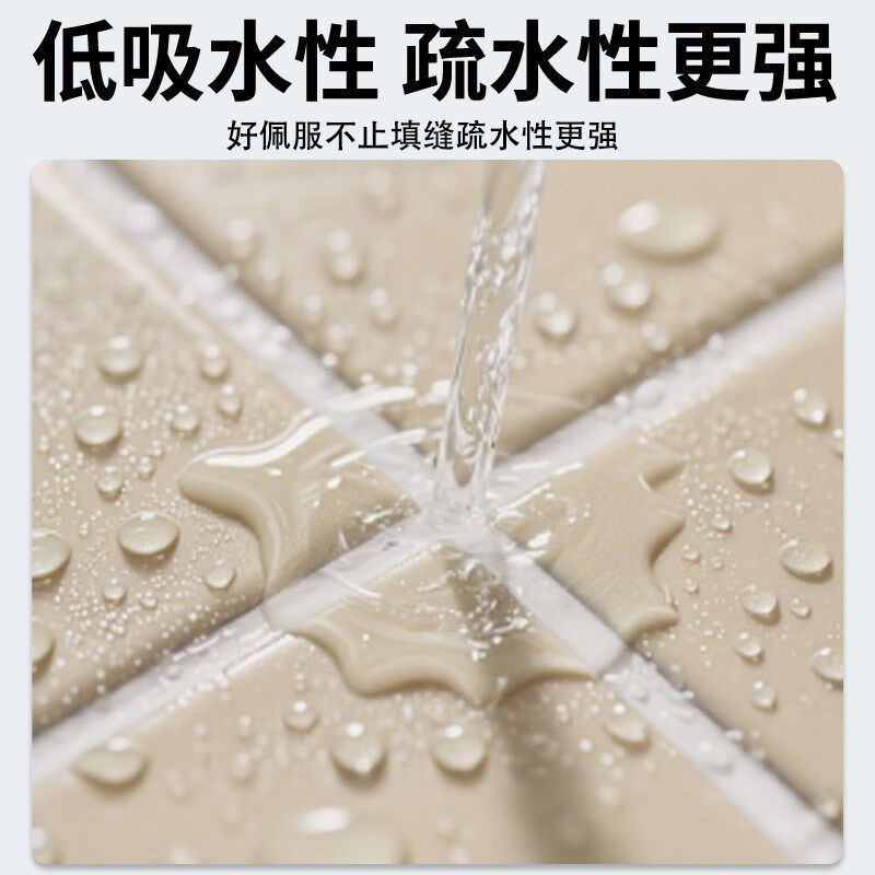马赛克专用填缝剂卫生间瓷砖地砖防水黑色水泥基马赛克杯垫手工胶