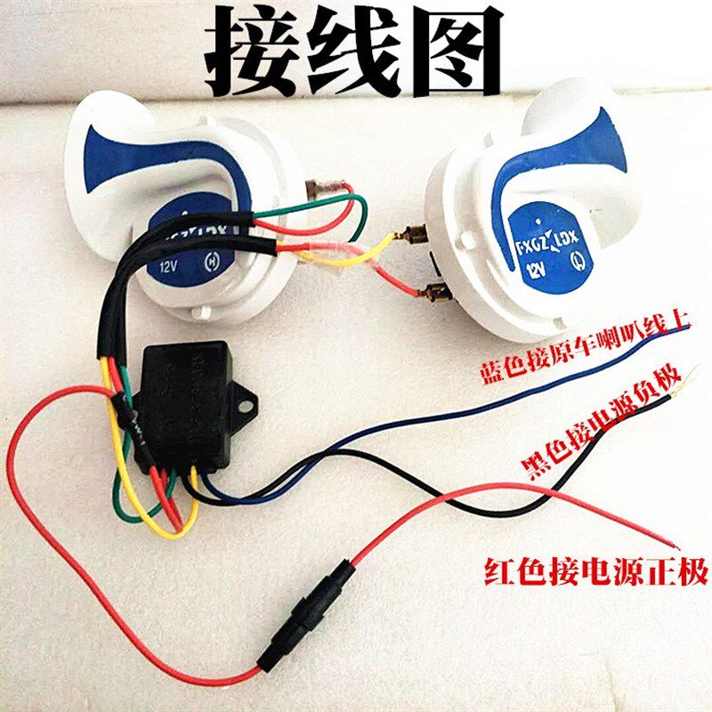 新款八音喇叭摩托车嗽叭12v回音喇叭高低多音超响喇叭鬼火125新款