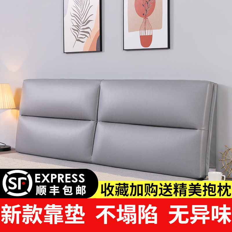 床头靠背软包新款纯色靠背垫榻榻米粘贴科技布软包实木床软包靠背