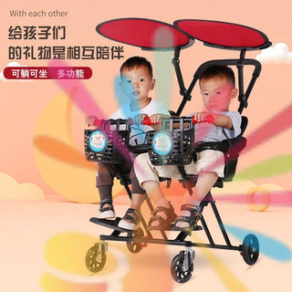 双胞胎婴儿推车轻便可坐躺溜娃神器双人推车折叠小孩儿童手推车子