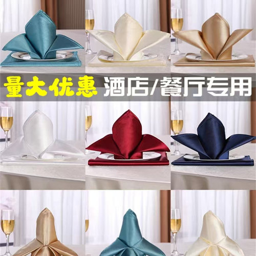 高端折花口布星级酒店专用