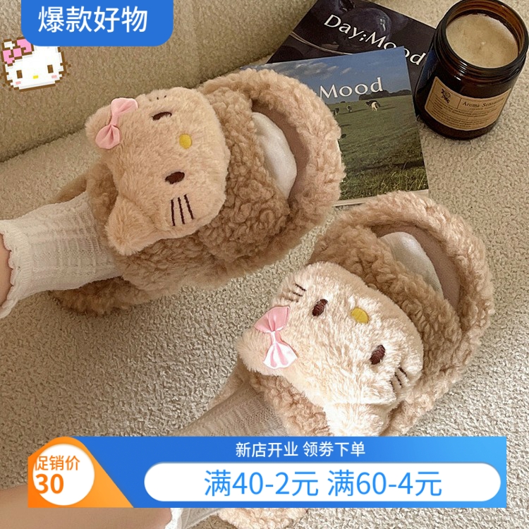 可爱小猫毛毛拖鞋卡通女外穿2025秋冬季新款平底防滑毛绒绒棉
