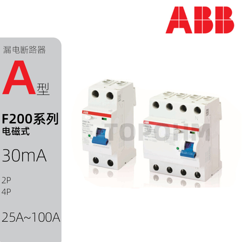 ABB|F200漏电保护断路器2P4P空气开关25A40A63A100A微断A型30mA