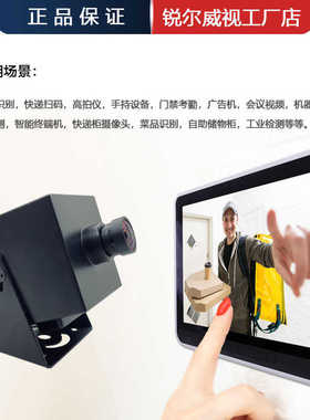 4800万高清8K工业USB摄像头模组IMX586图像细节检测文档拍摄免驱