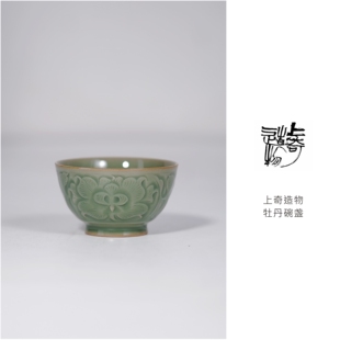 上奇造物|耀州窑牡丹碗盏主人杯茶杯茶碗茶具茶器