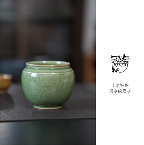 微瑕特惠｜耀州窑宋青釉海水纹建水渣斗水盂