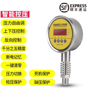 不锈钢接电点压力表锅炉蒸汽高温压力制器控压力高温气压自动开关