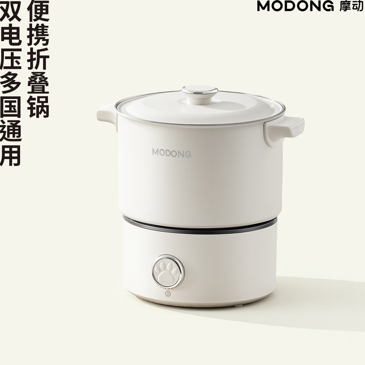 摩动分体离式迷你小电锅