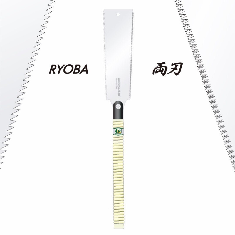 日本S-250双面锯双刃锯顺切木工锯子硬木锯开料锯开板开榫锯