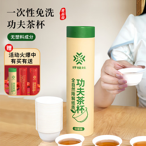 生态环境法典合规功夫茶杯