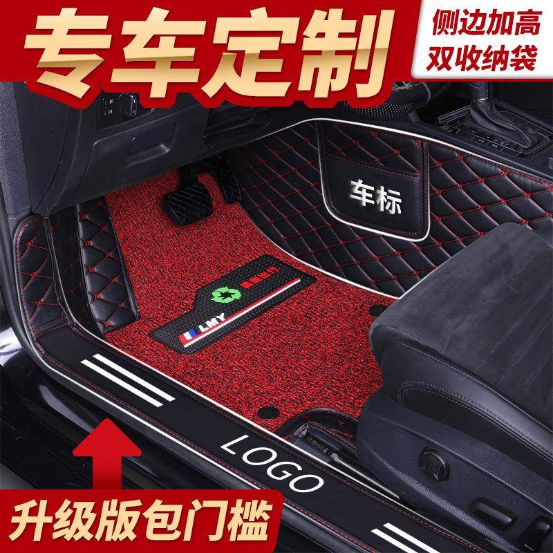适用于现代朗动ix35领动ix25瑞纳悦动逸行途胜名图汽车脚垫全包围