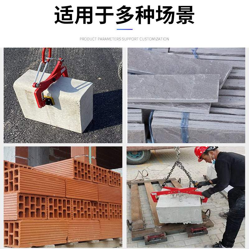 大理石板夹路沿石夹子路牙石夹具吊钳水泥吊装路侧石材夹具搬运