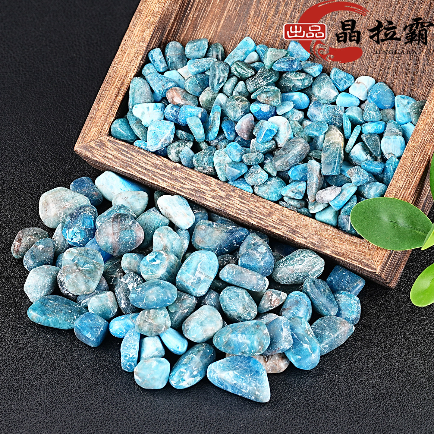 天然蓝色磷灰石碎石摆件小颗粒钙磷酸盐宝石原石矿物标本装饰石头