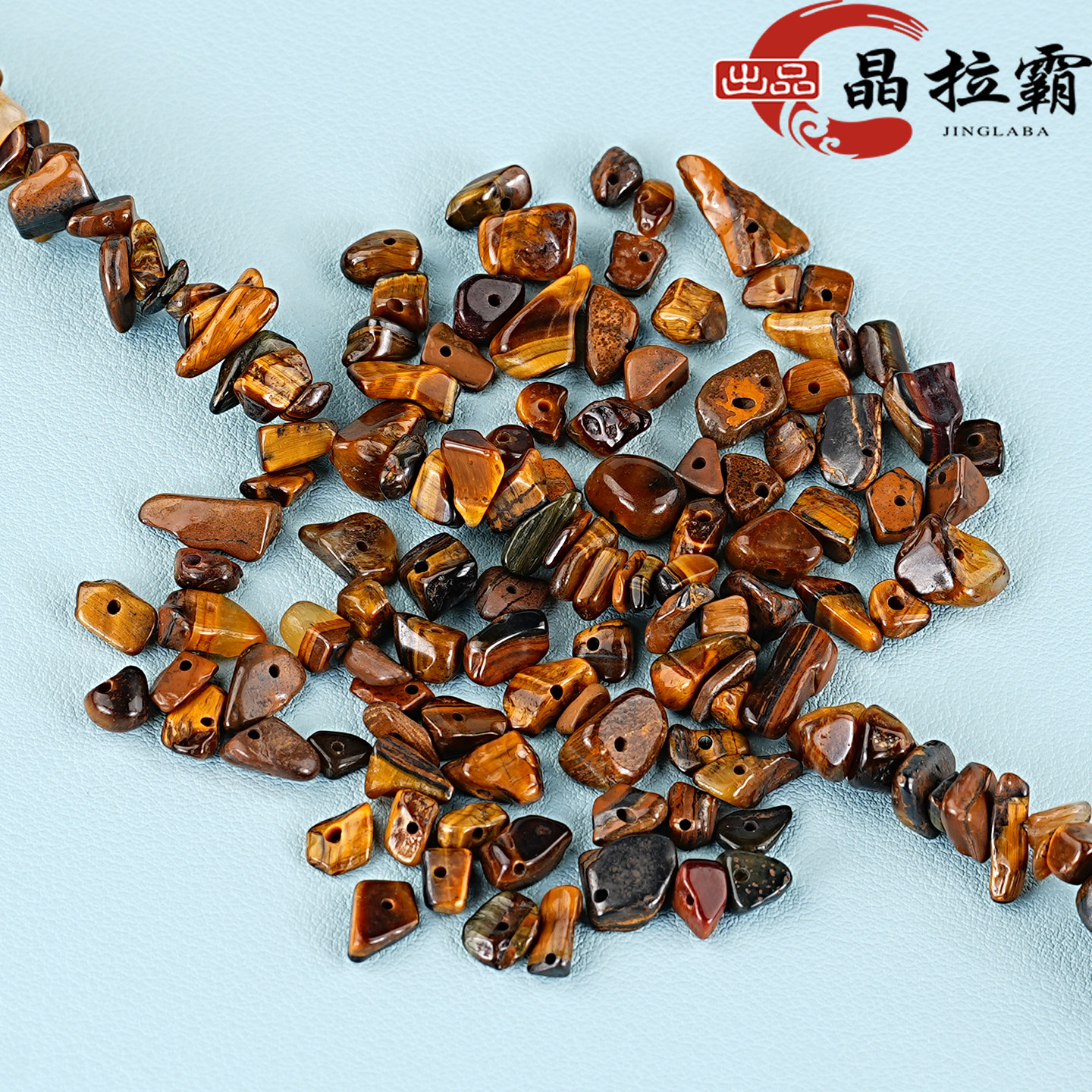 天然虎眼石有孔碎石散珠