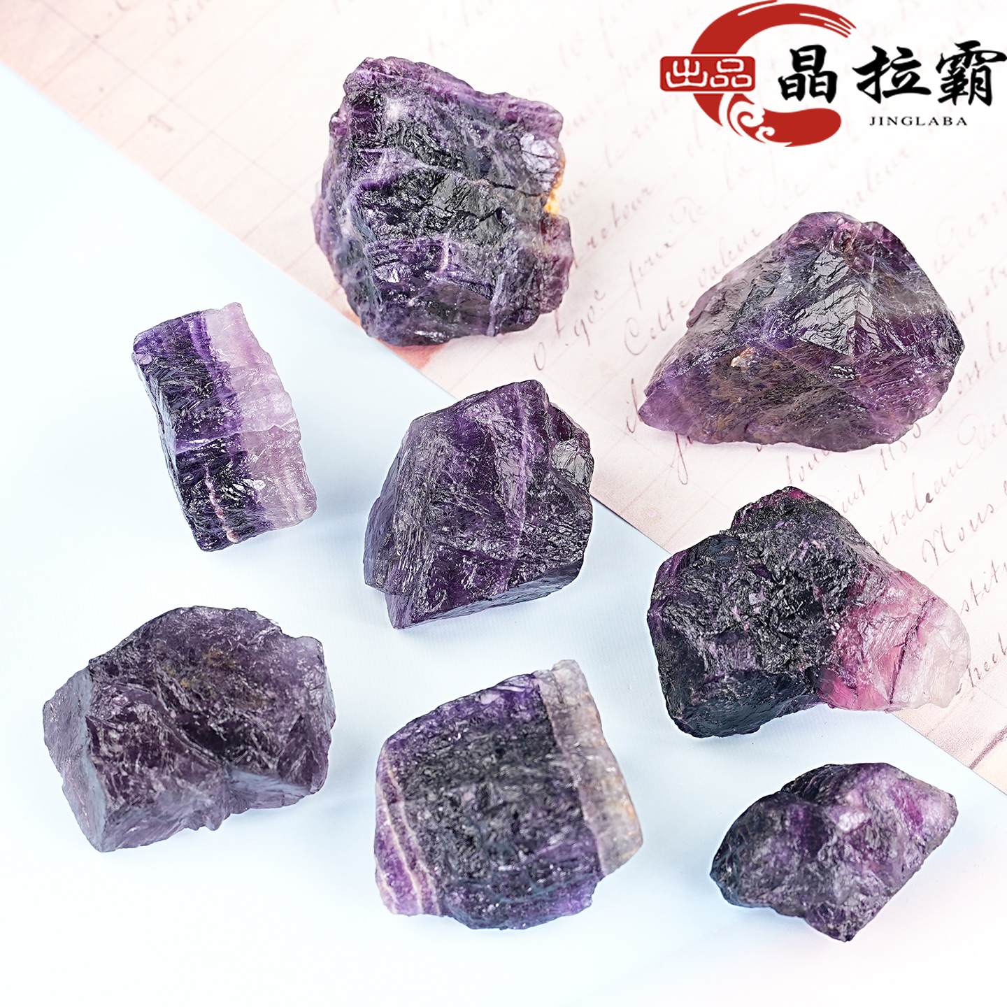 天然紫色莹石原石摆件装饰