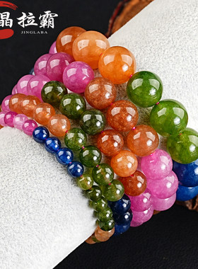 碧玺色天然玉髓手串单圈
