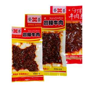 新疆包邮重庆邓荣麻辣牛肉邓英牛肉丝办公室休闲麻辣小吃美食旅游