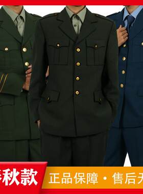正装外套裤子春秋秋季西装套装冬季中山装冬季常服套装男士
