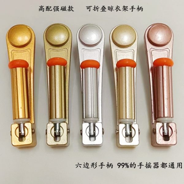 齿升降晾衣架晾衣服器凉配件把手衣服阳台通用把手摇角窗户握把六