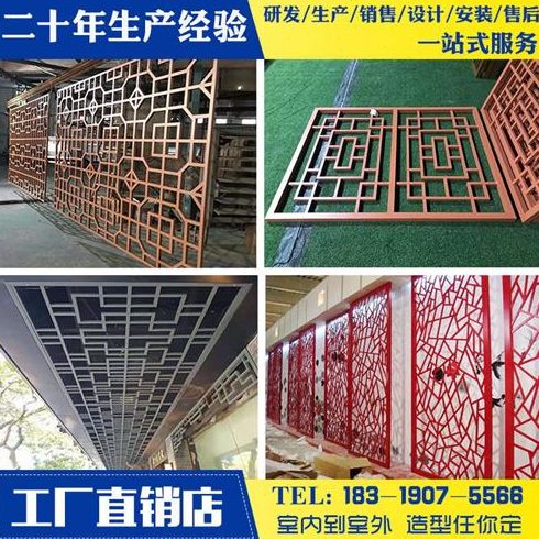 中式酒楼铝合金窗花防盗网烤漆木纹铝格栅屏风隔断铝板雕刻铝花格