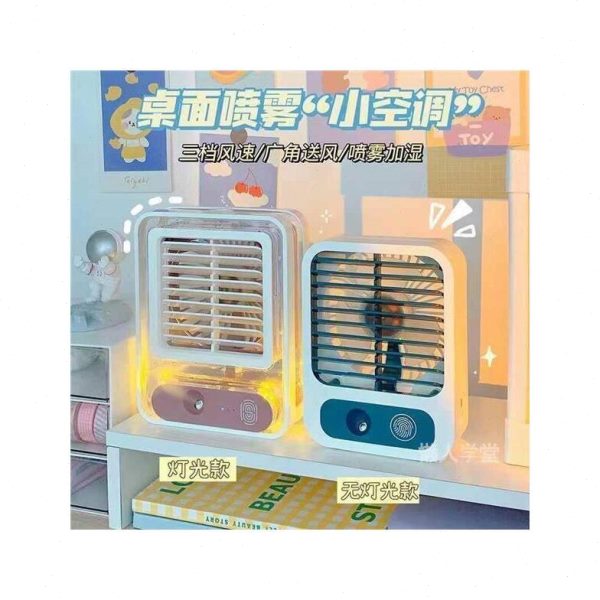 制冷喷雾携学生宿舍面办公室桌小型 静音充电usb风扇随身式可